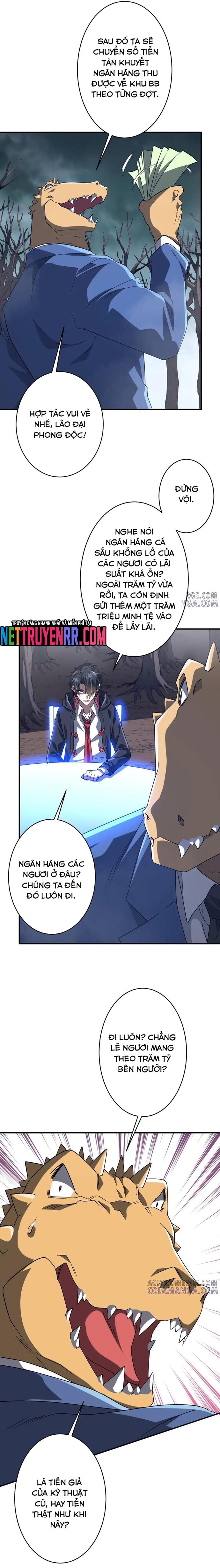Chapter 251