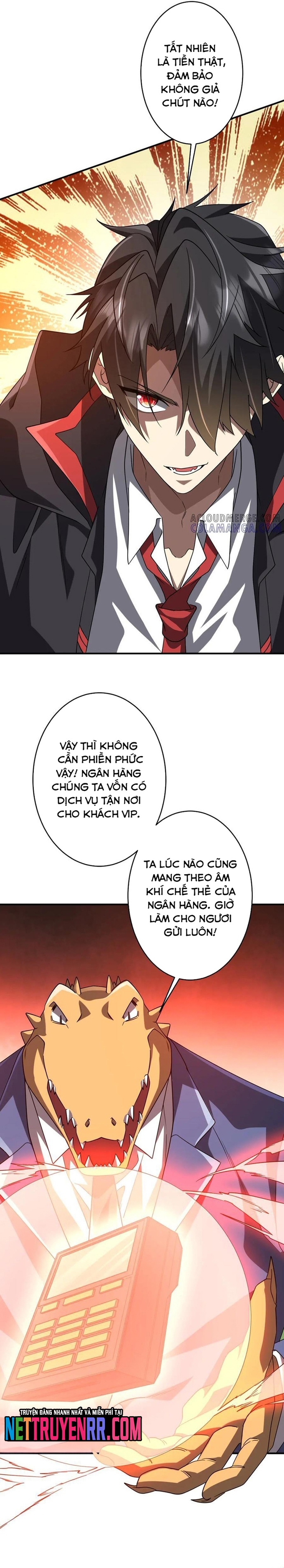 Chapter 251