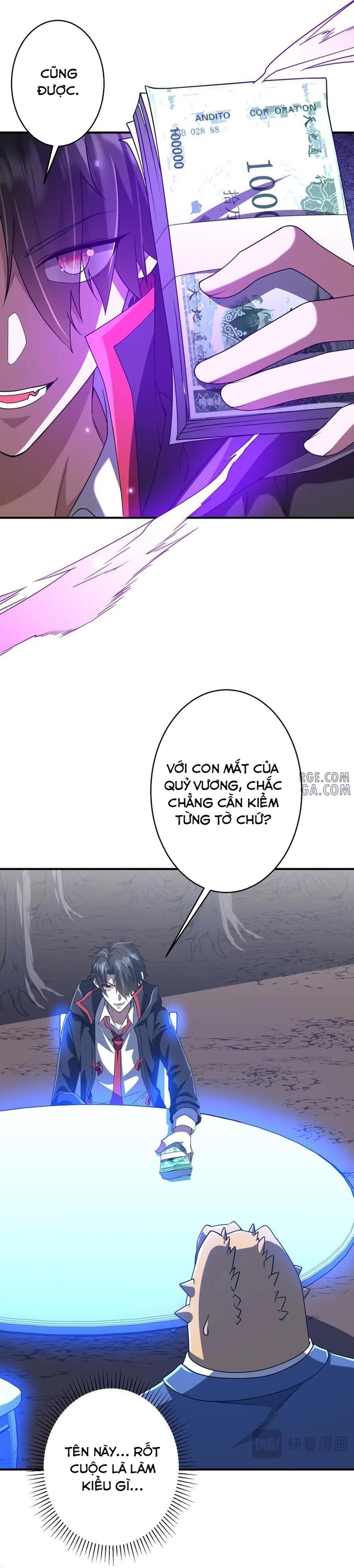 Chapter 251