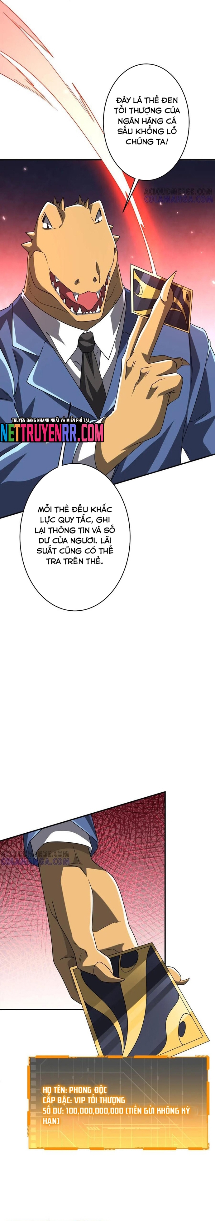 Chapter 251