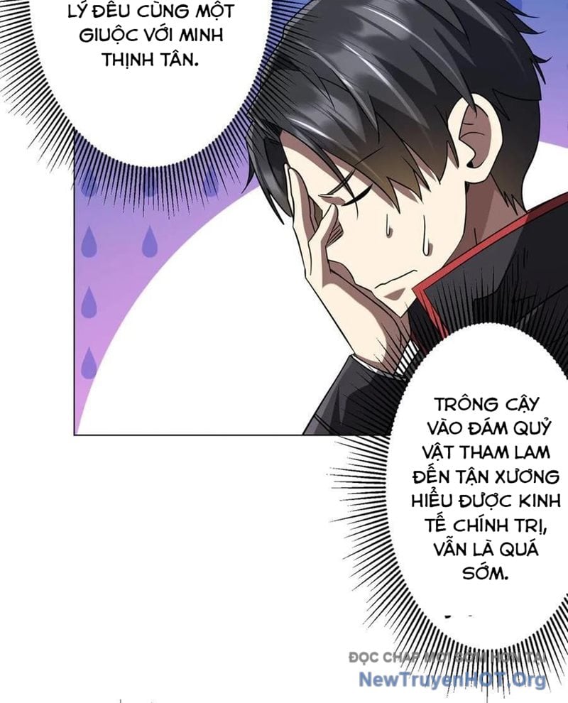 Chapter 252