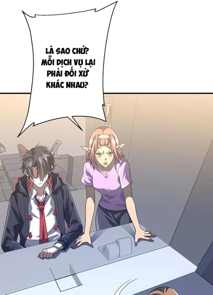 Chapter 253