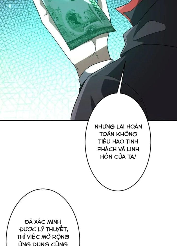 Chapter 253