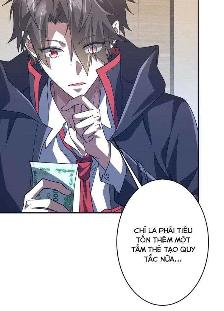 Chapter 253