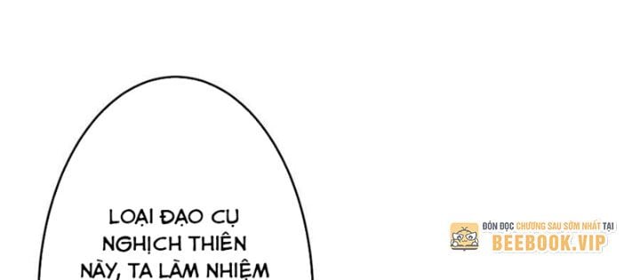 Chapter 253