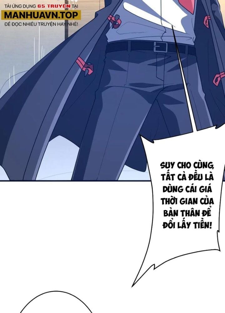 Chapter 253