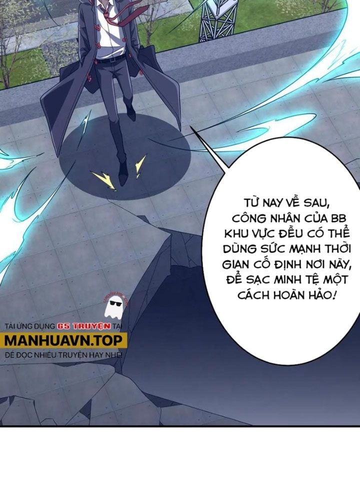 Chapter 253
