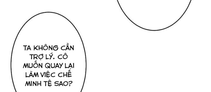 Chapter 253