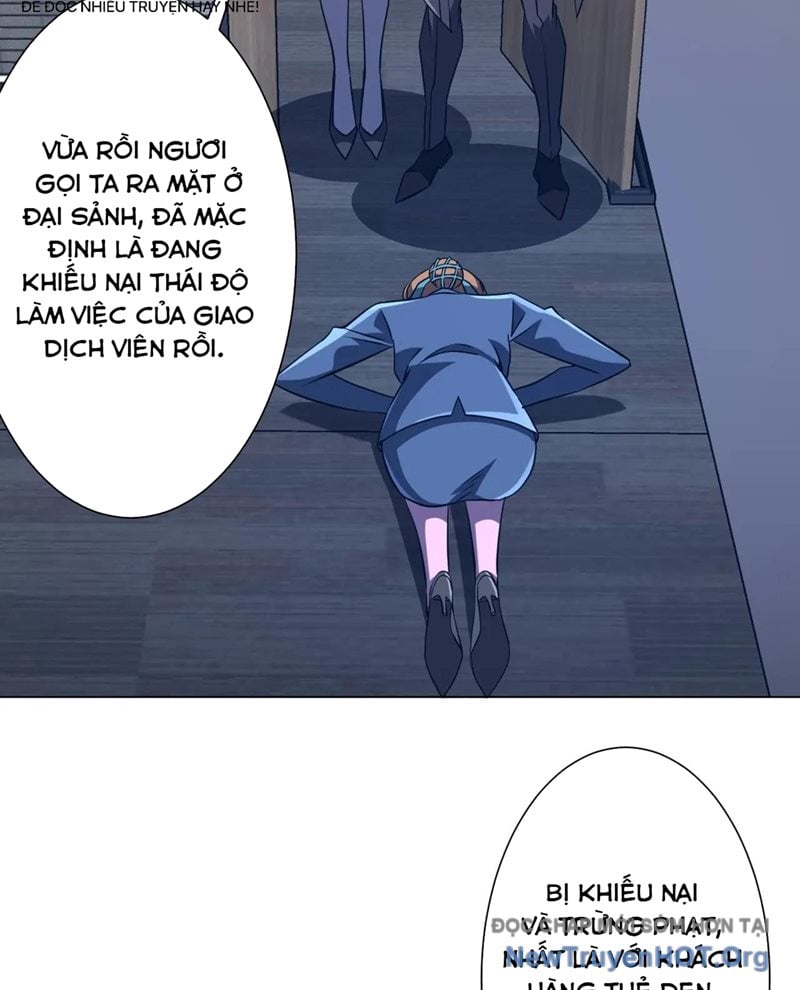 Chapter 255