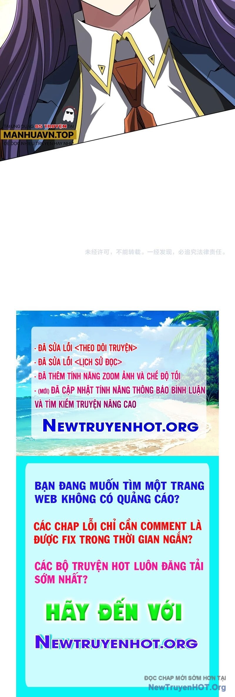 Chapter 255