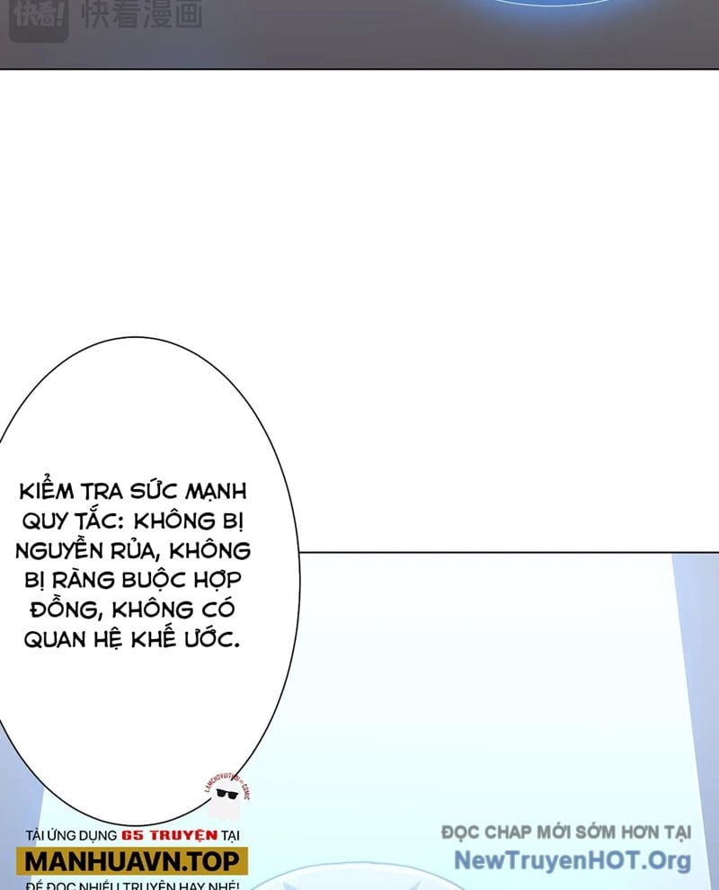 Chapter 255