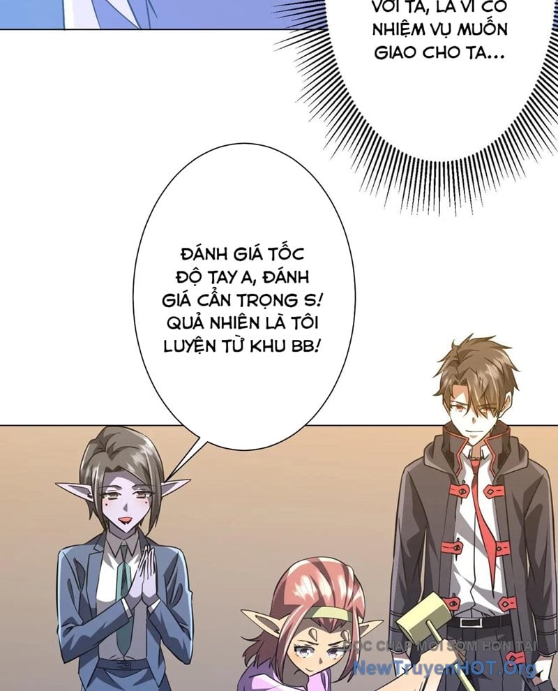 Chapter 255