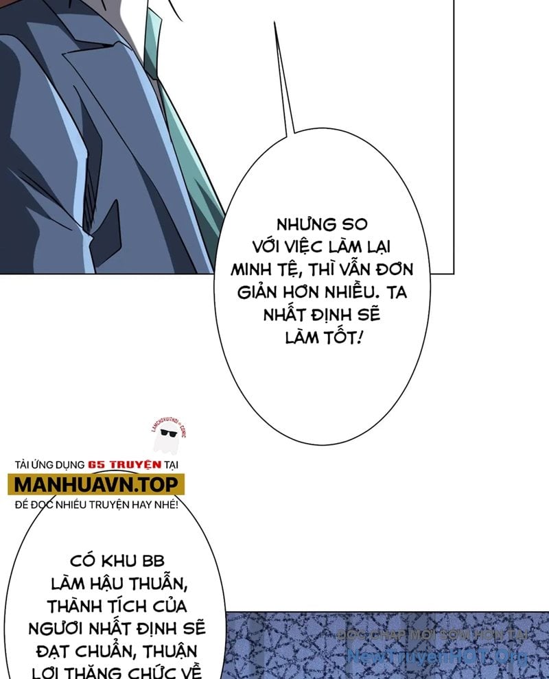 Chapter 255