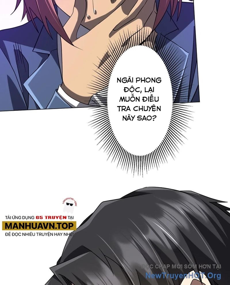 Chapter 255