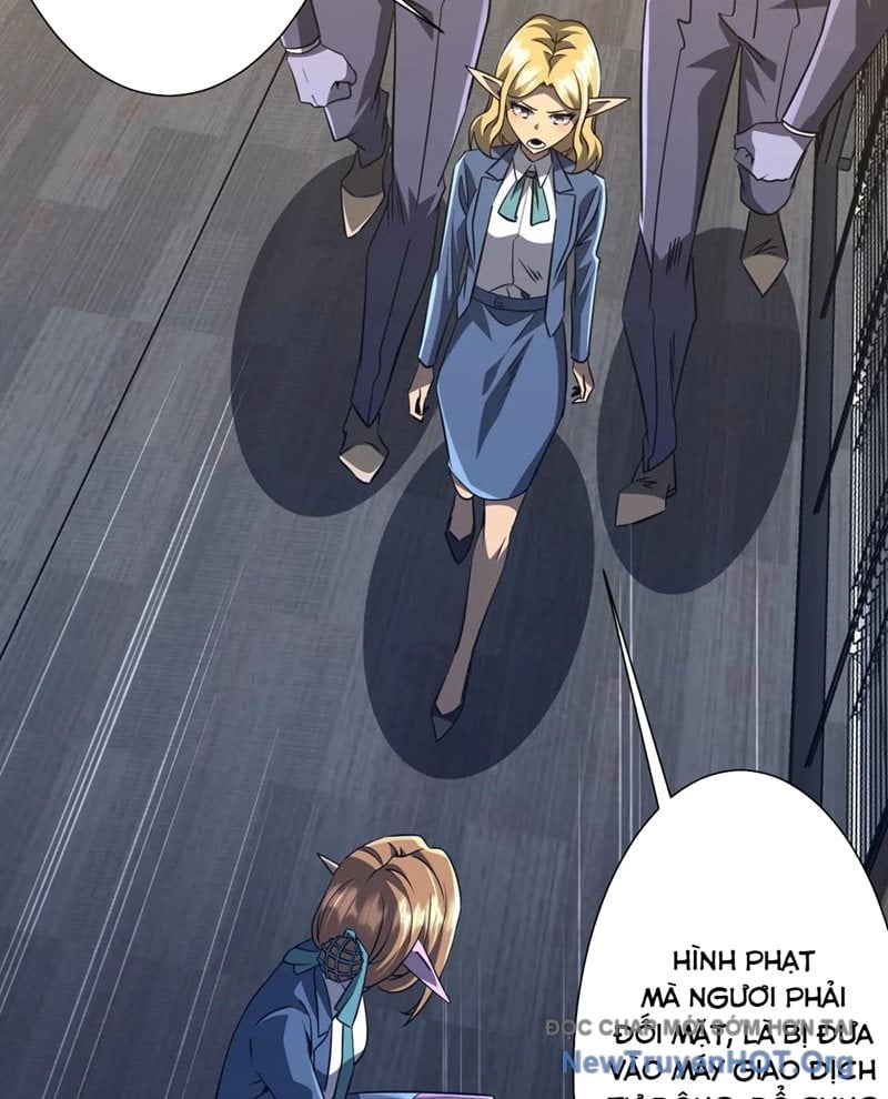 Chapter 255