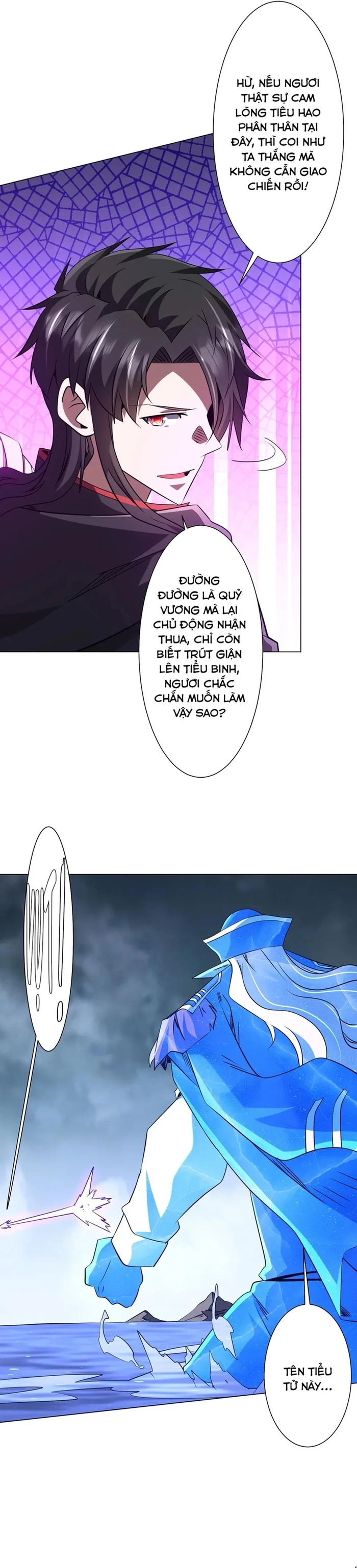 Chapter 258