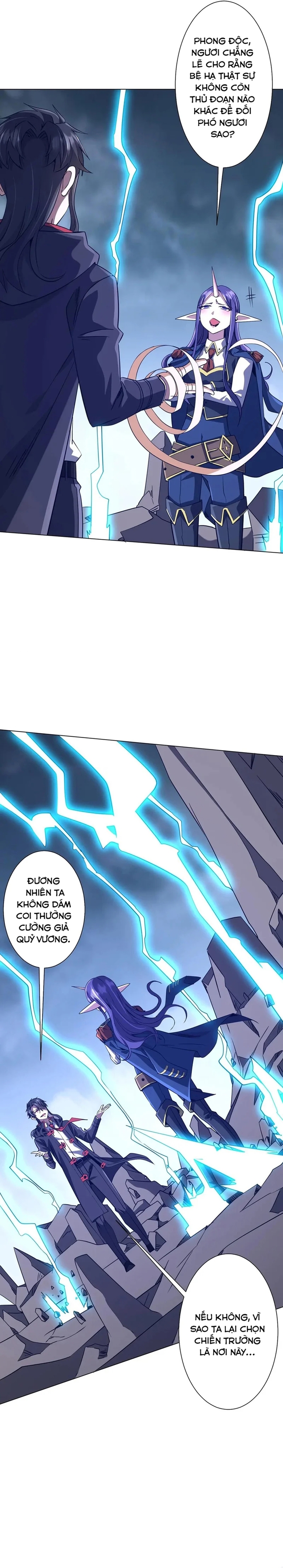 Chapter 258