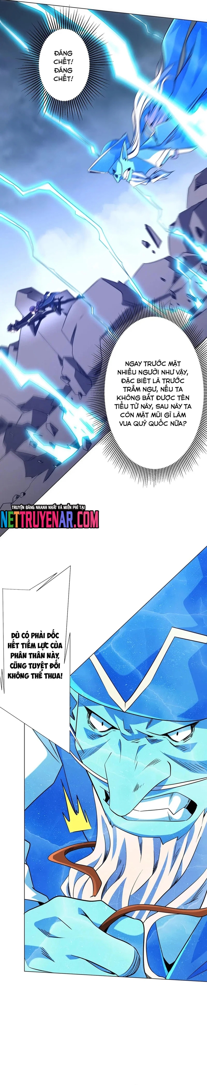 Chapter 258