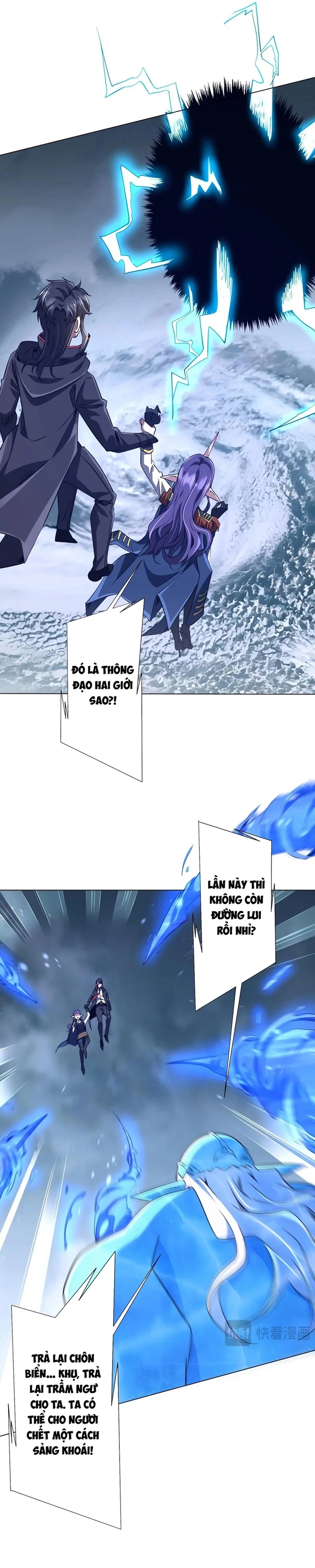 Chapter 258