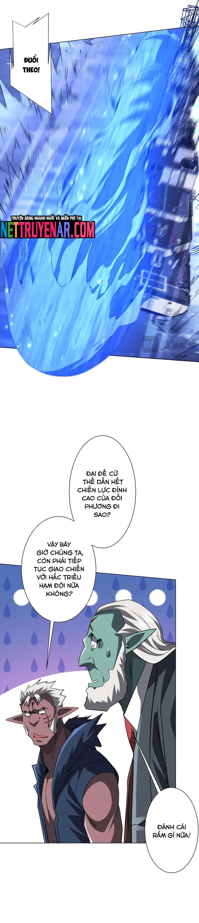 Chapter 258