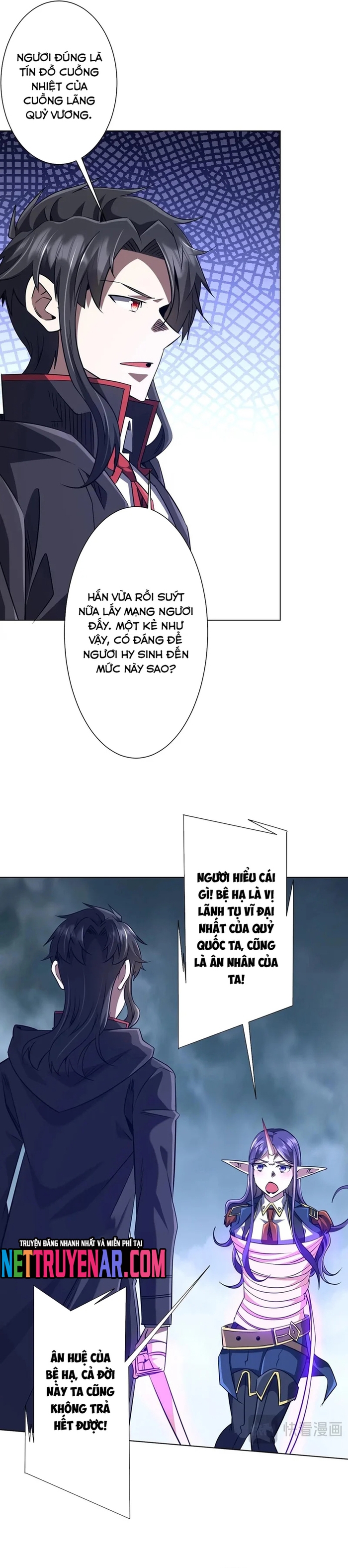 Chapter 258