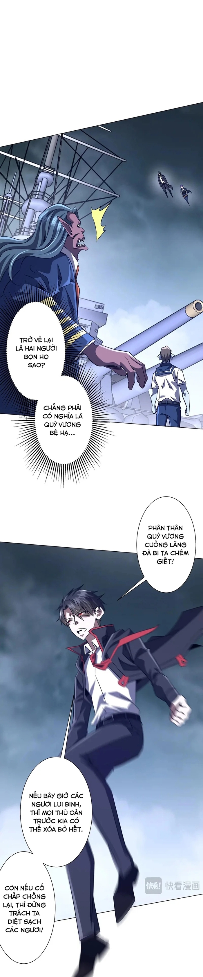 Chapter 260