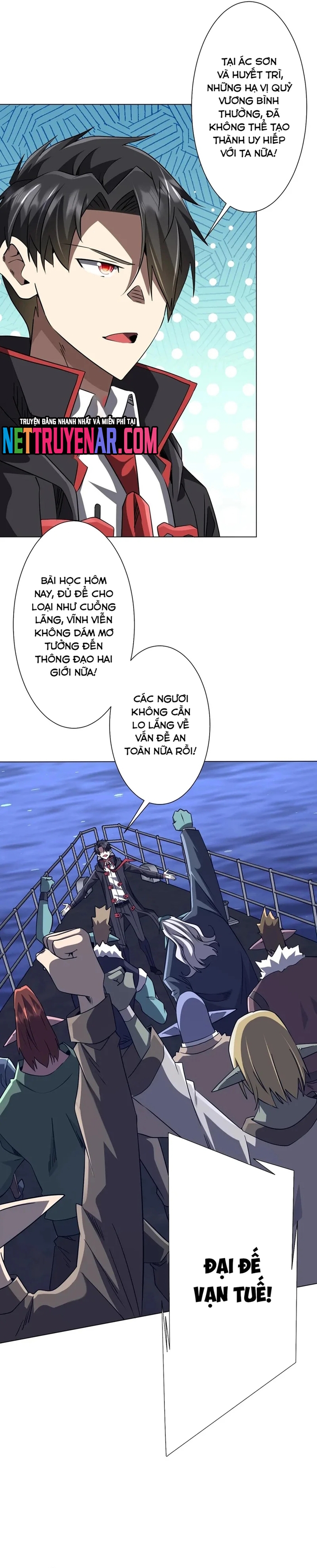 Chapter 260