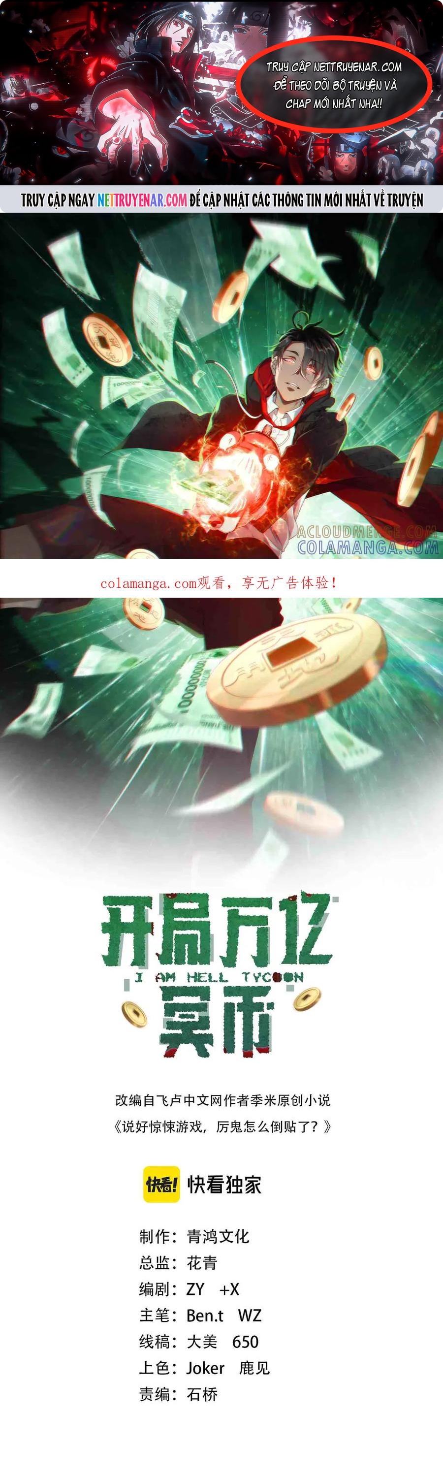 Chapter 265
