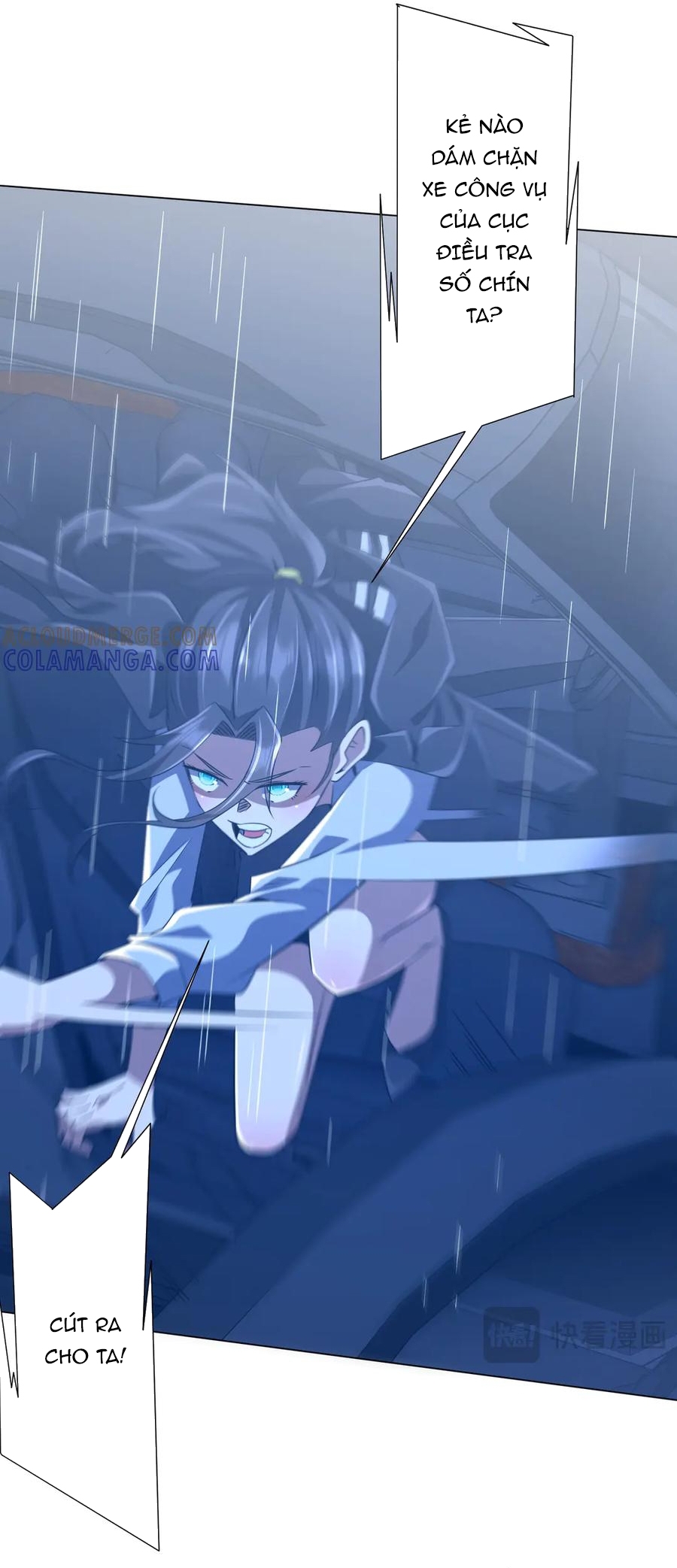 Chapter 265