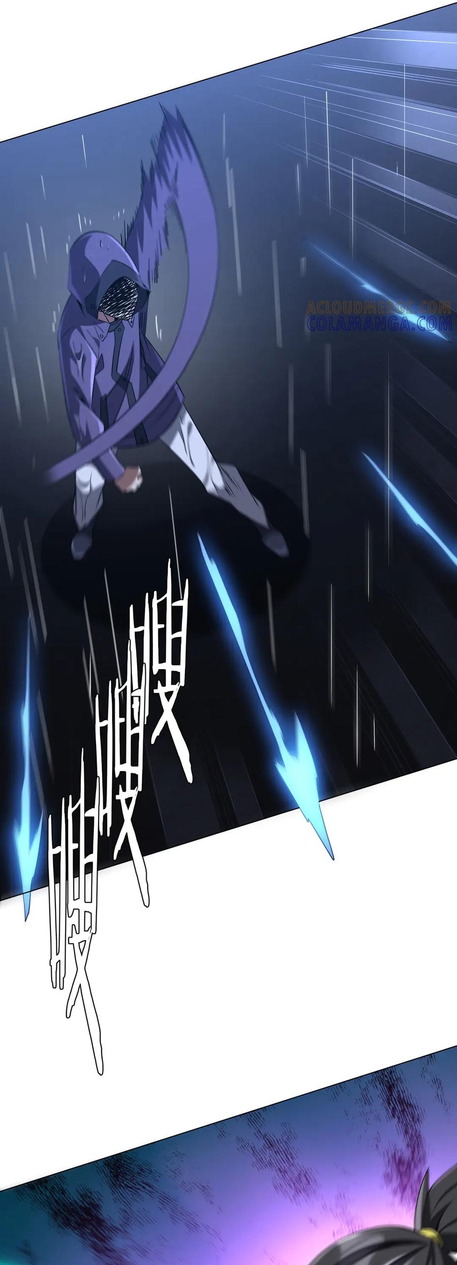 Chapter 265