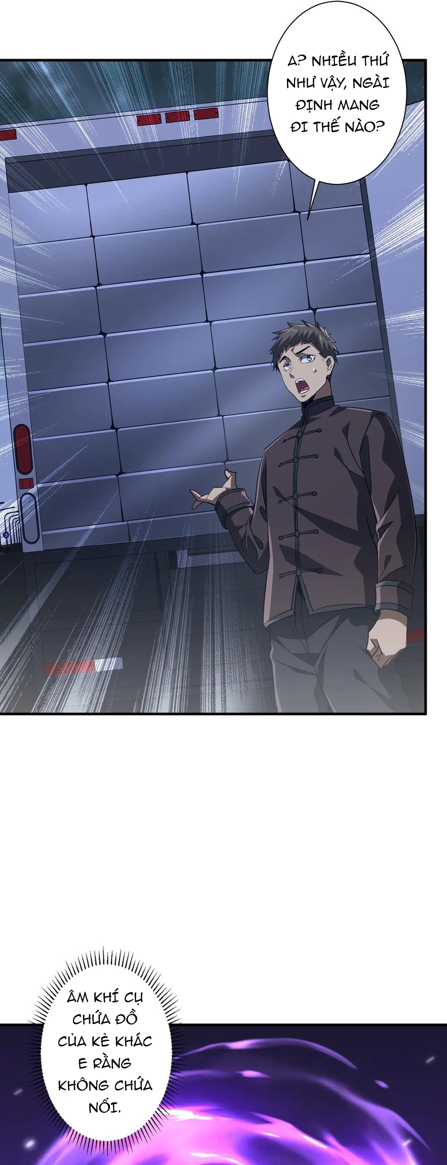 Chapter 266