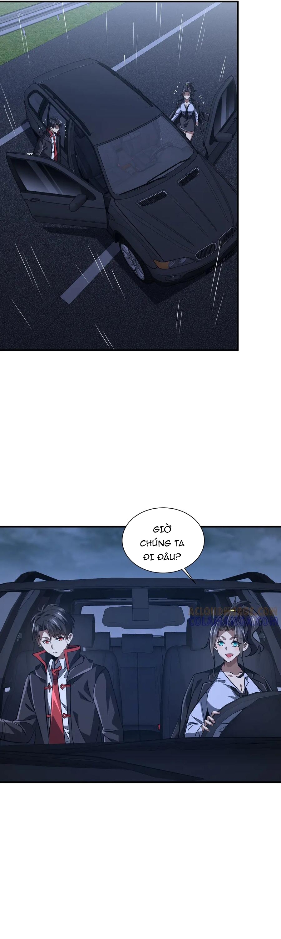 Chapter 266