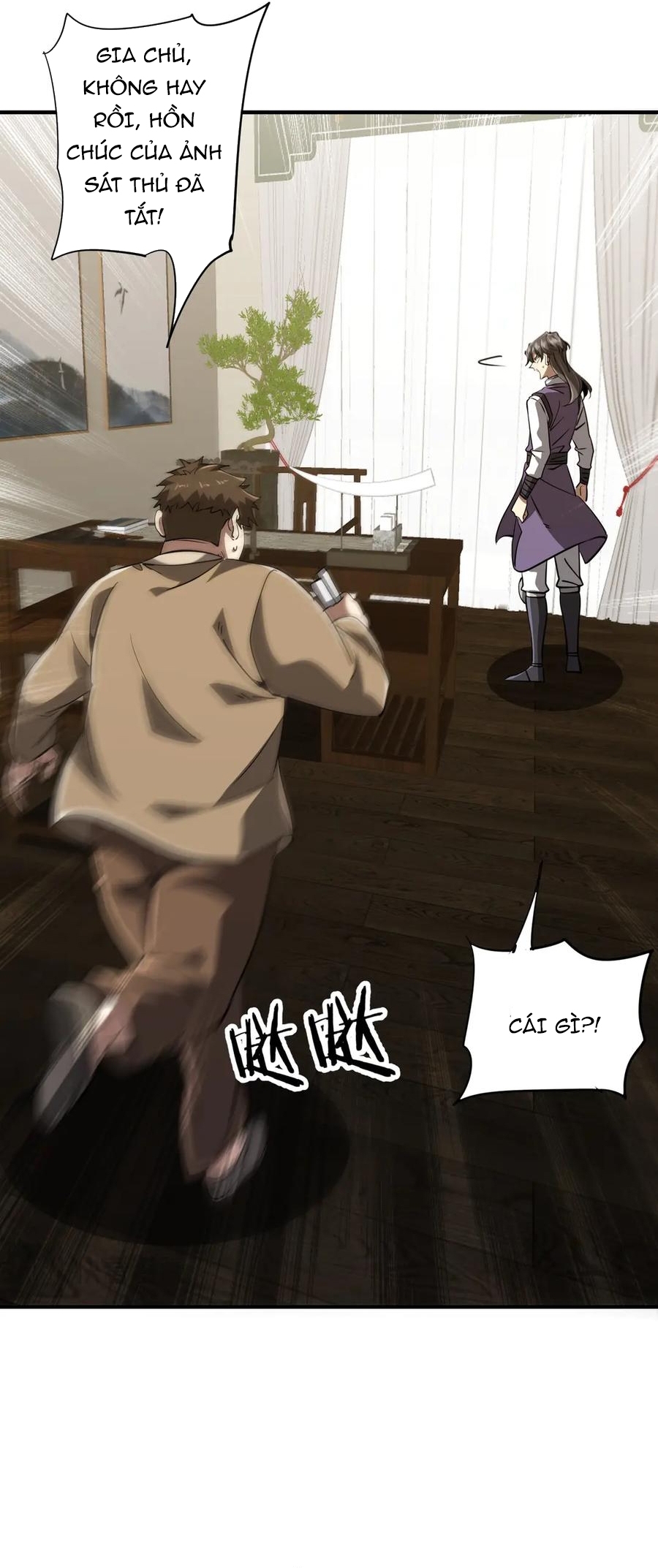 Chapter 266