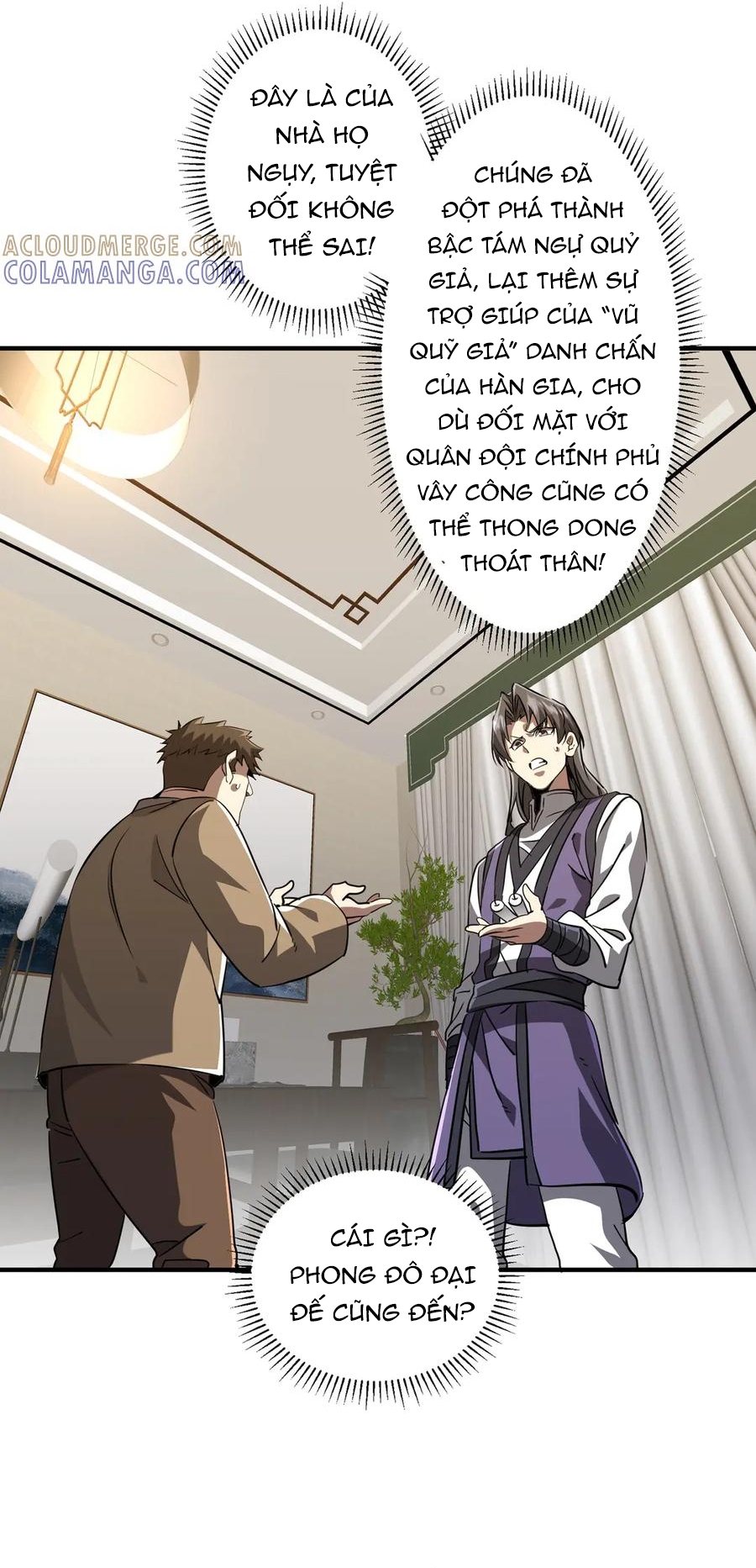 Chapter 266
