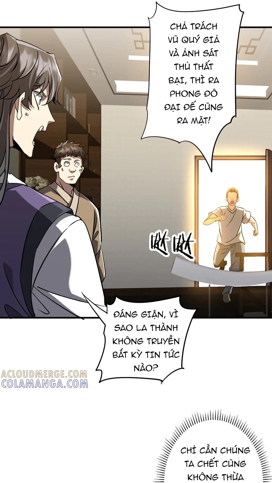 Chapter 266