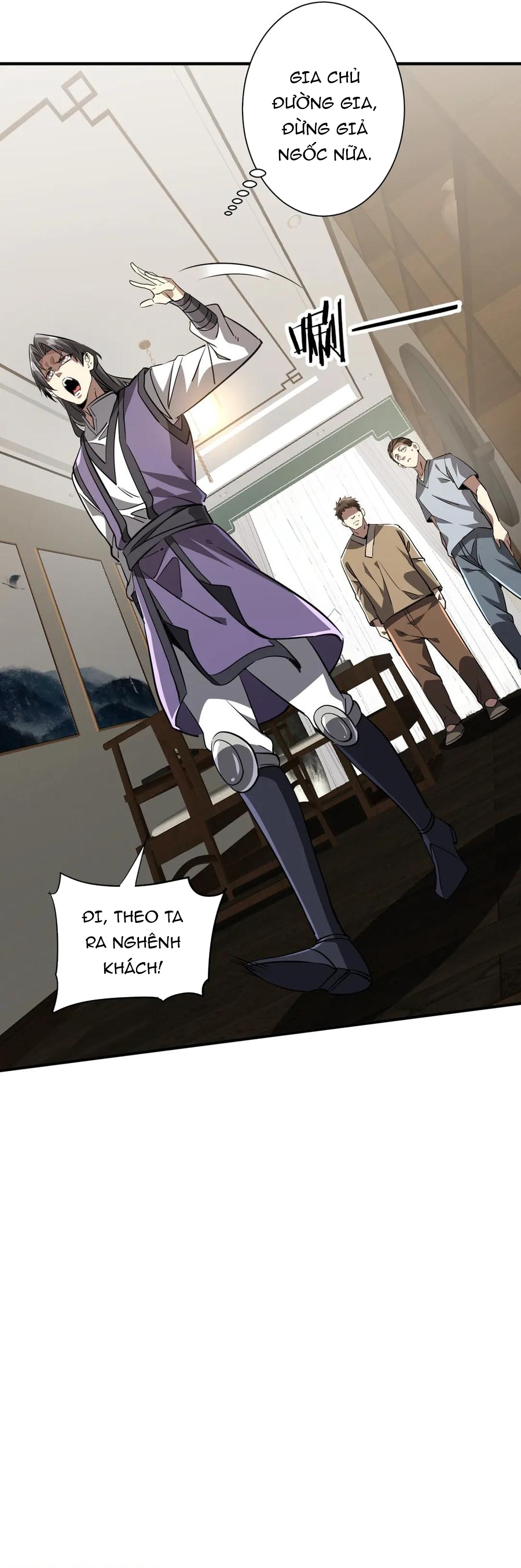 Chapter 266