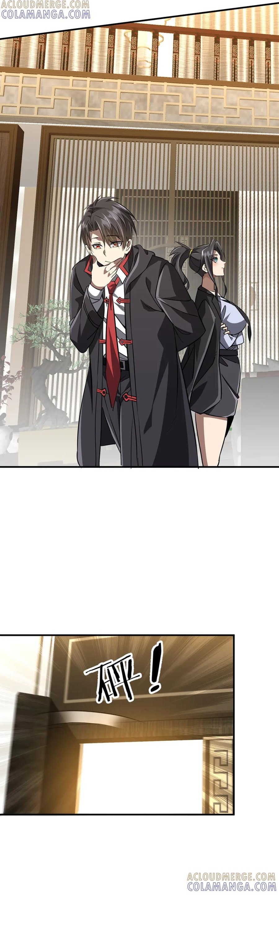 Chapter 266