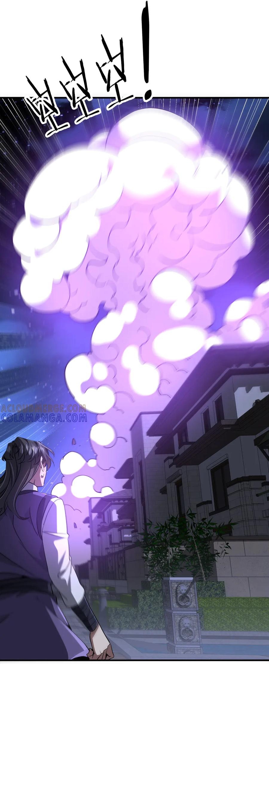 Chapter 266