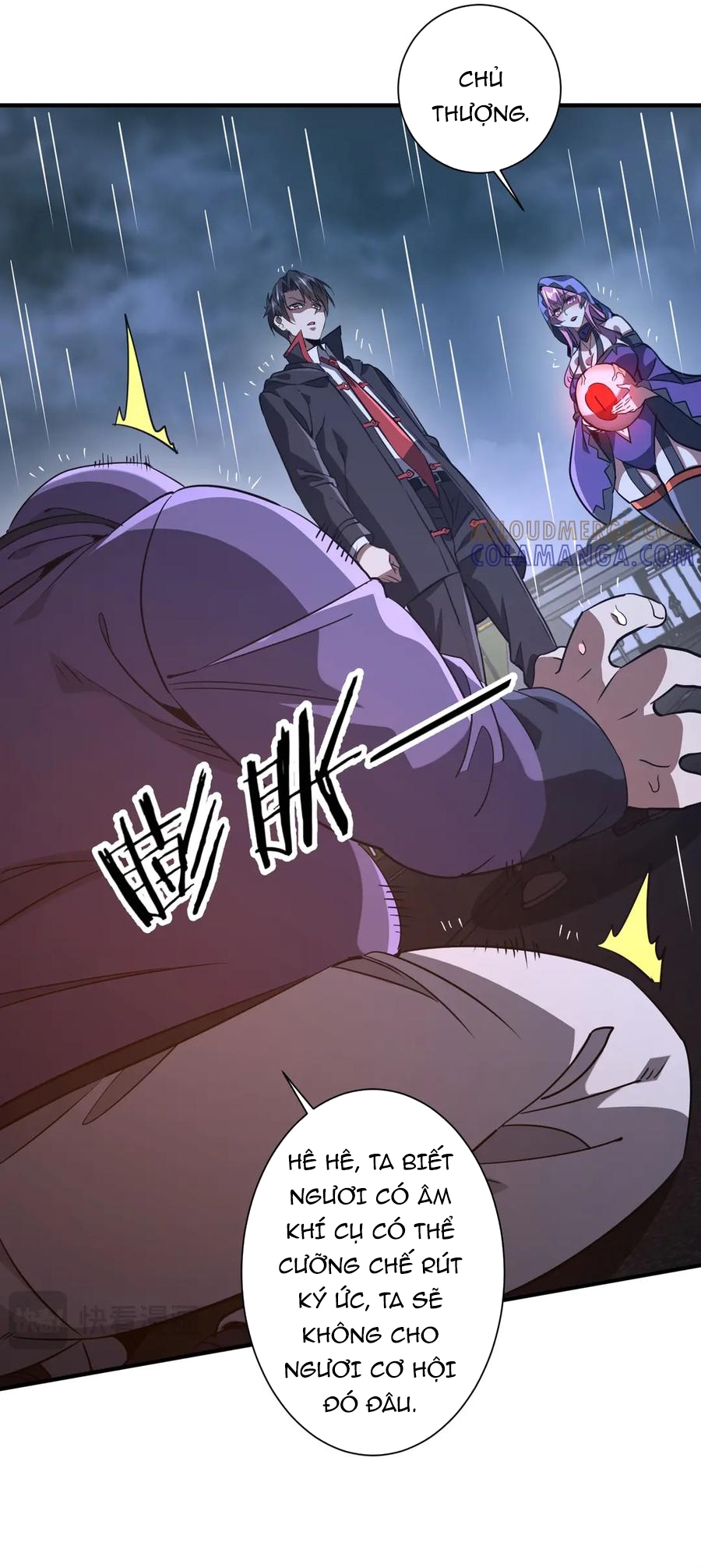 Chapter 266