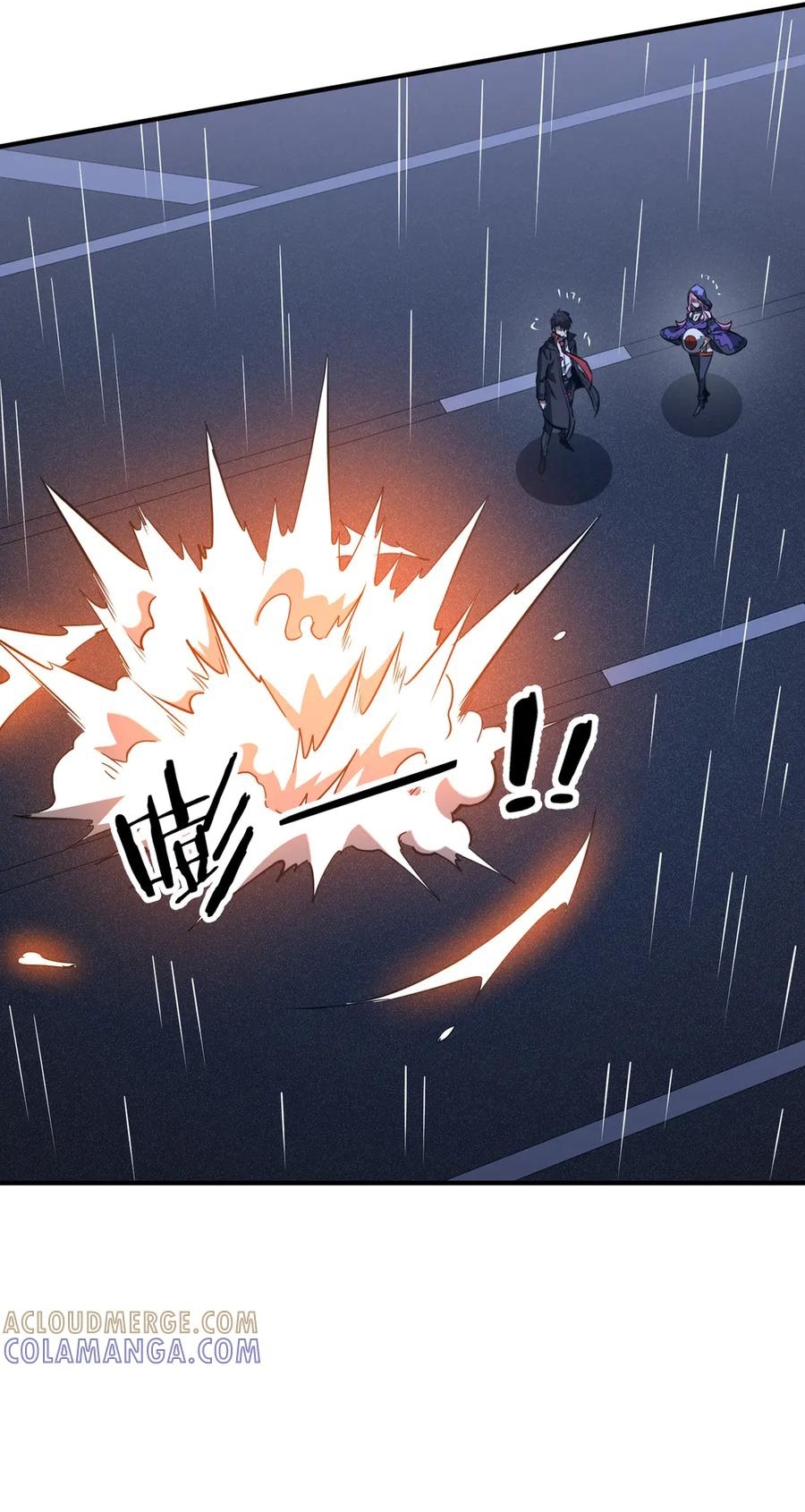 Chapter 266