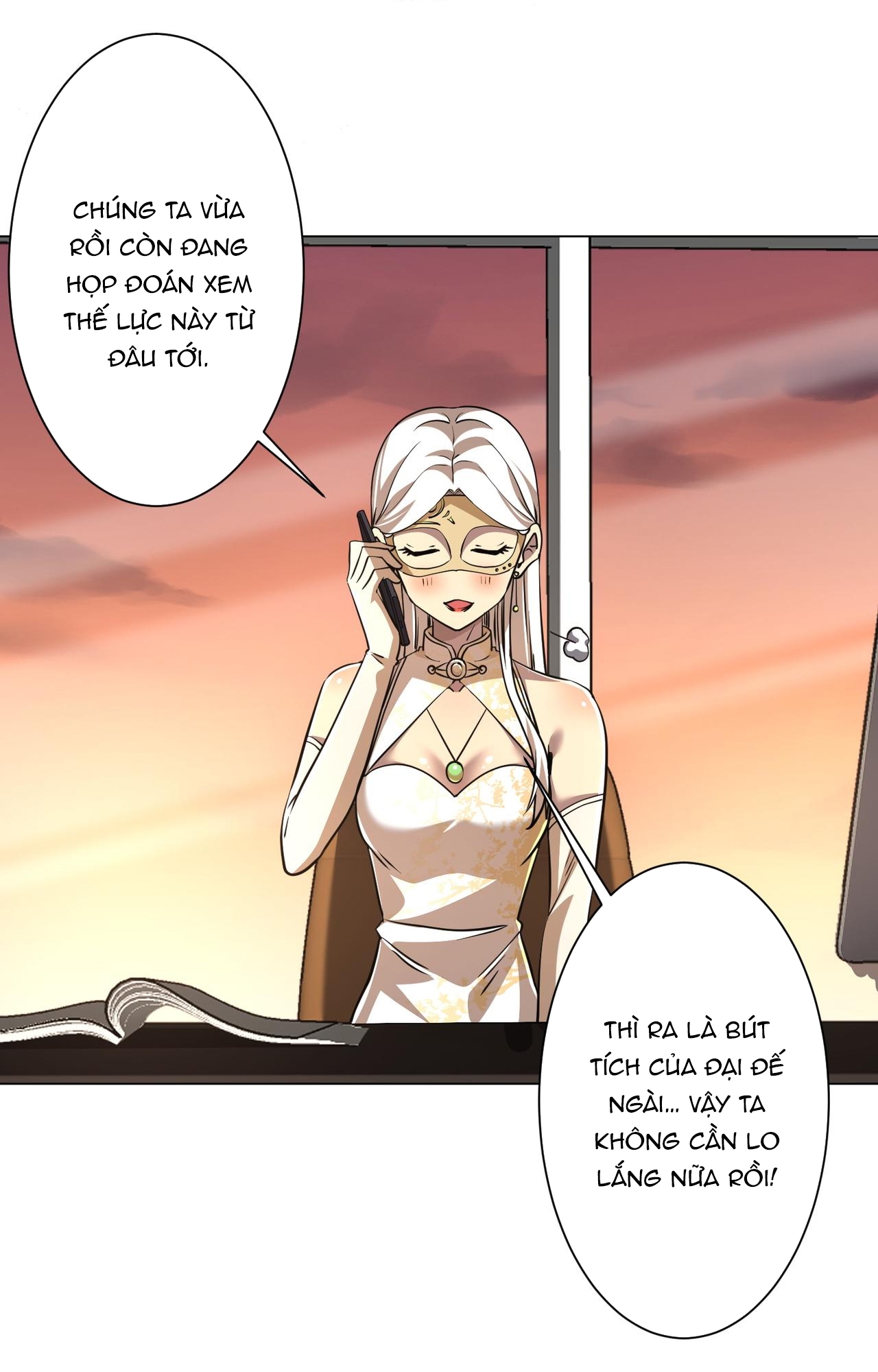 Chapter 270