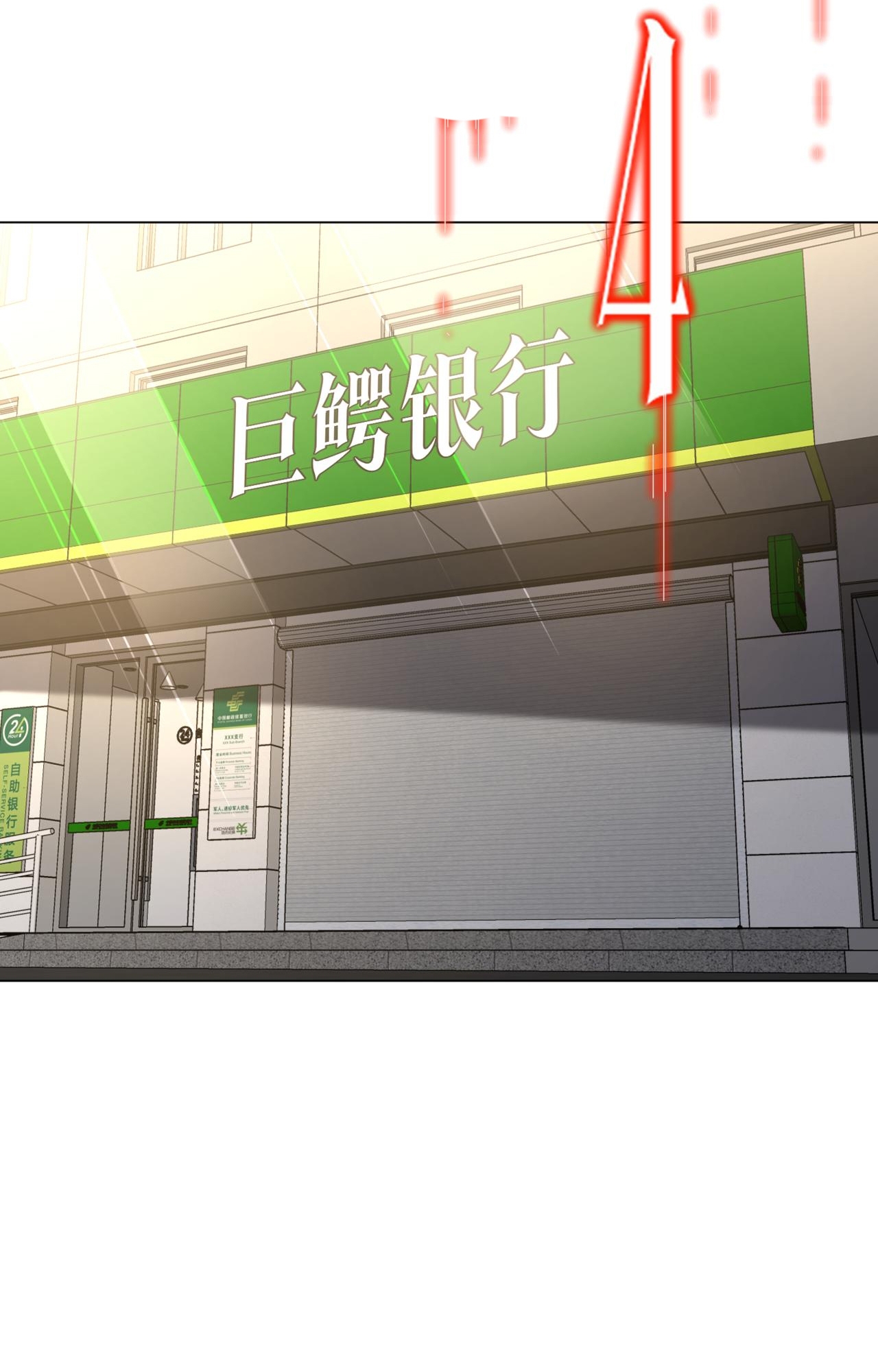 Chapter 270