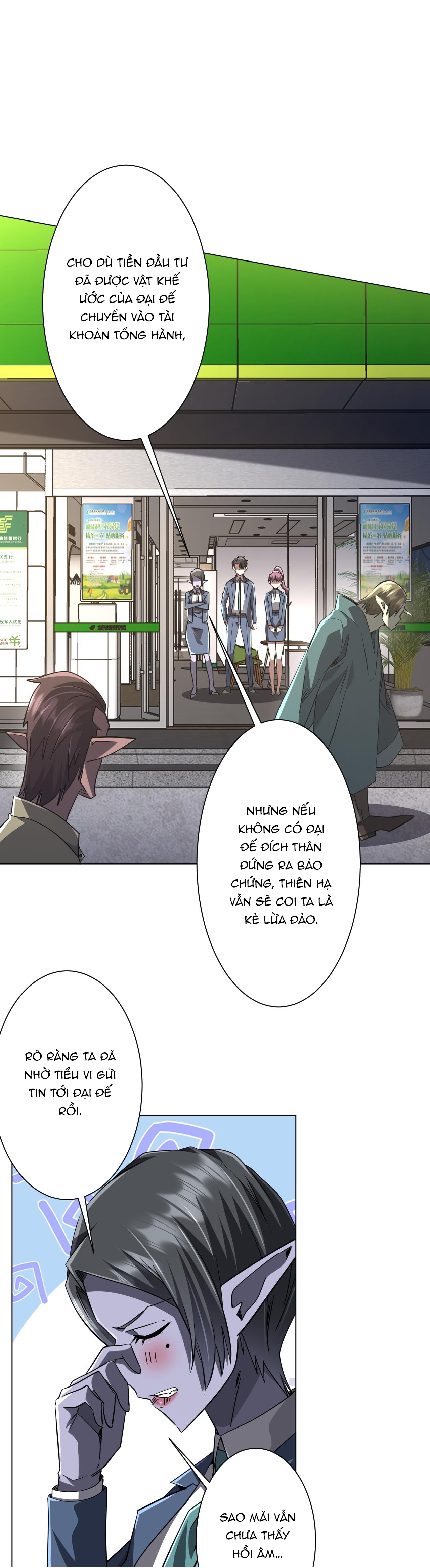 Chapter 270