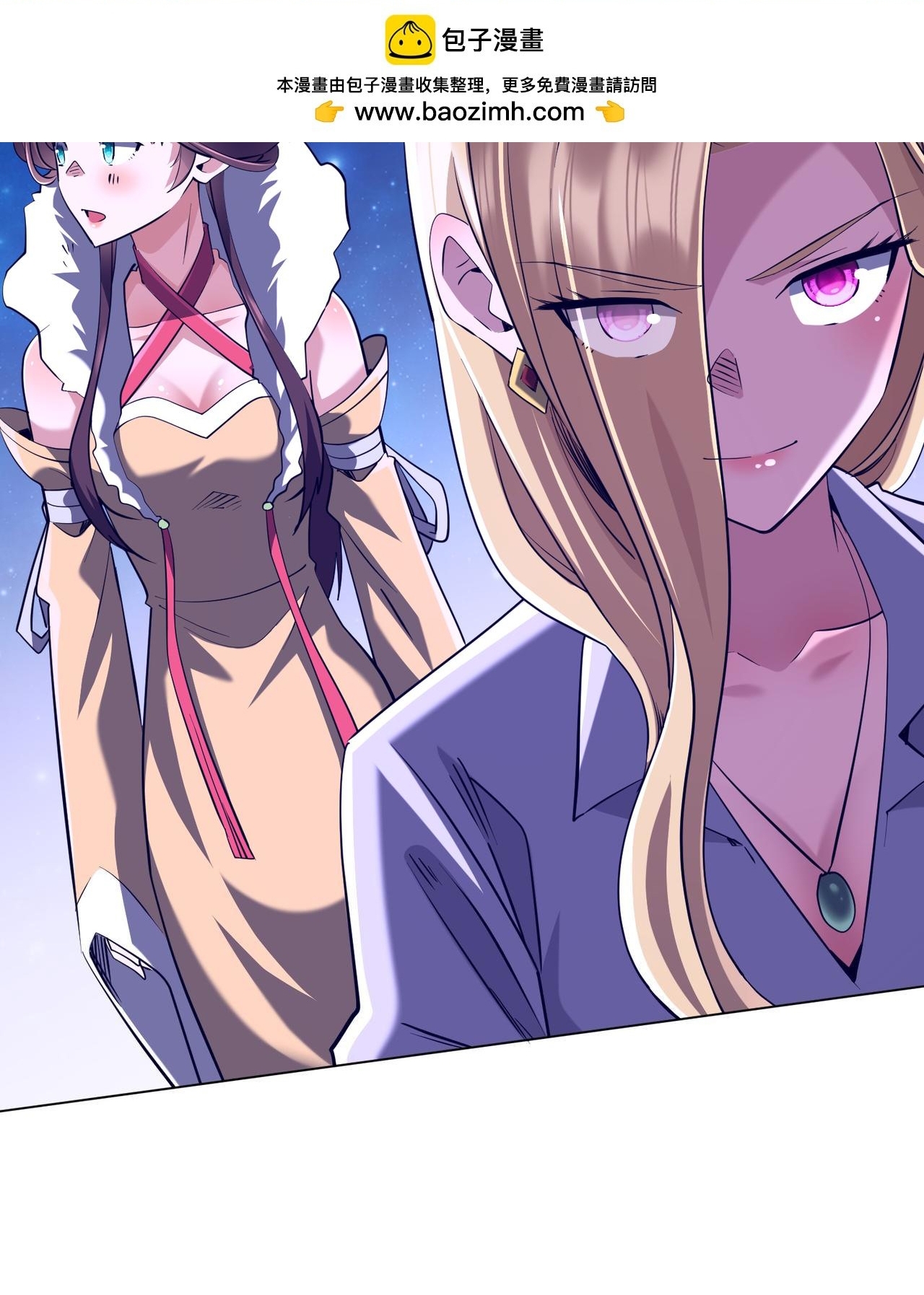 Chapter 275