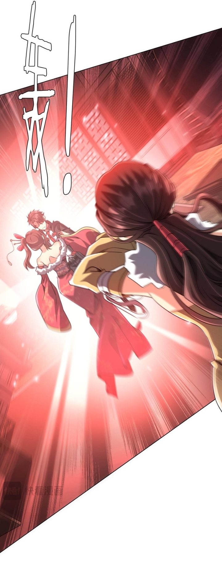 Chapter 277