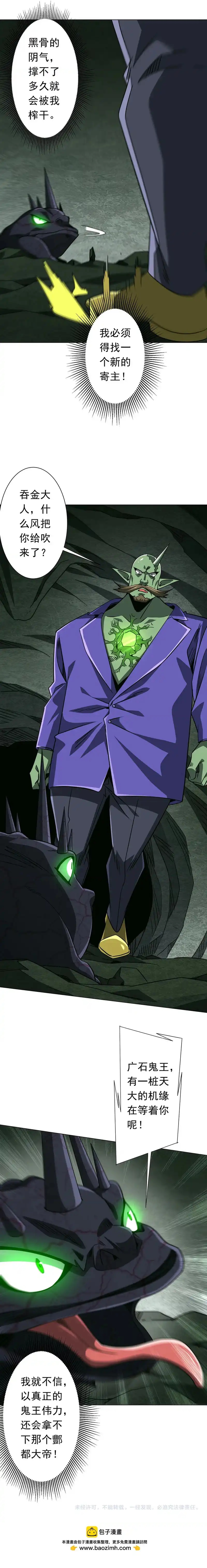 Chapter 283