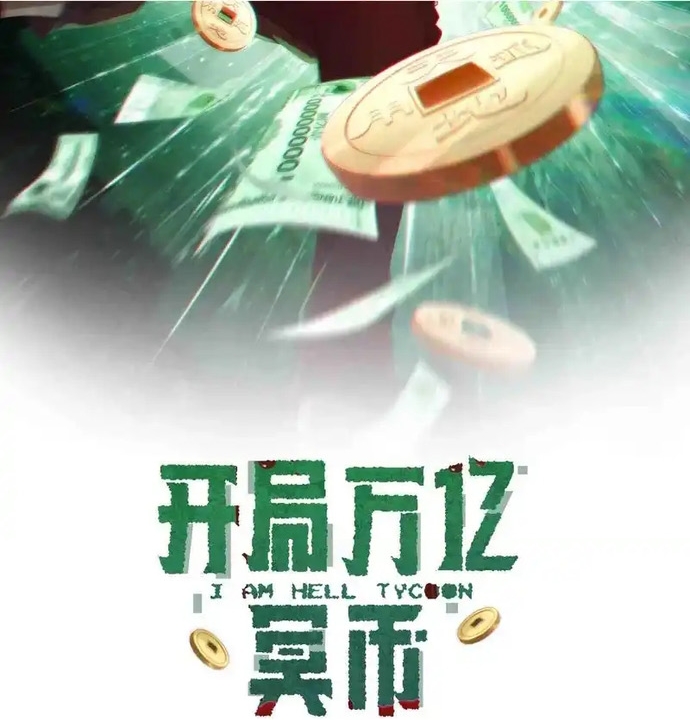 Chapter 285