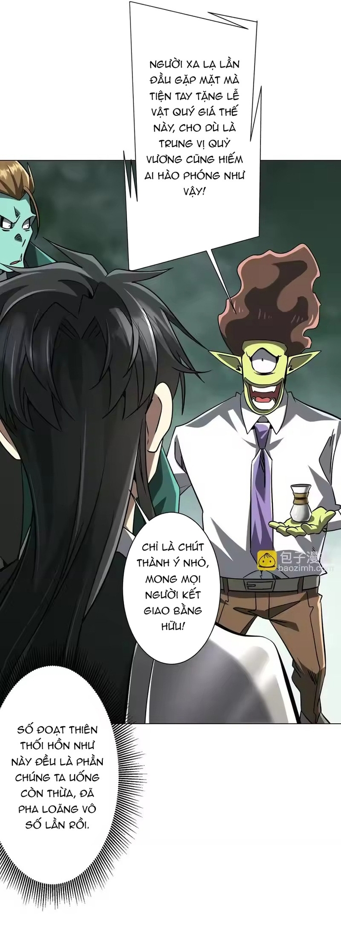 Chapter 291