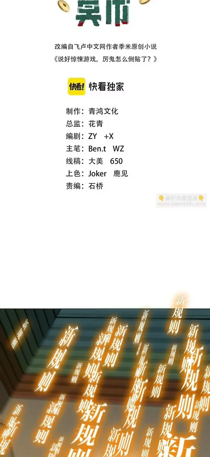Chapter 294