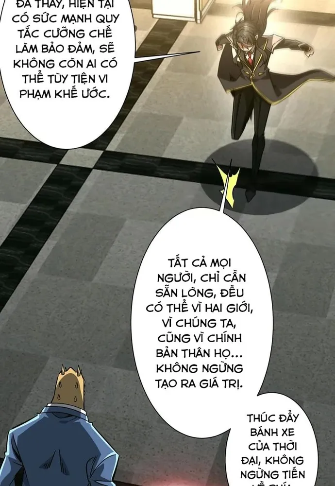Chapter 294